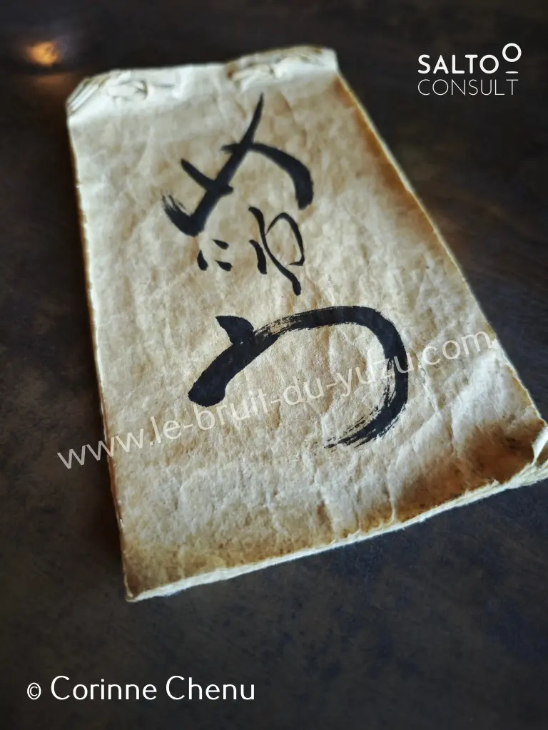 Toile de pin ou un  (e-photo)